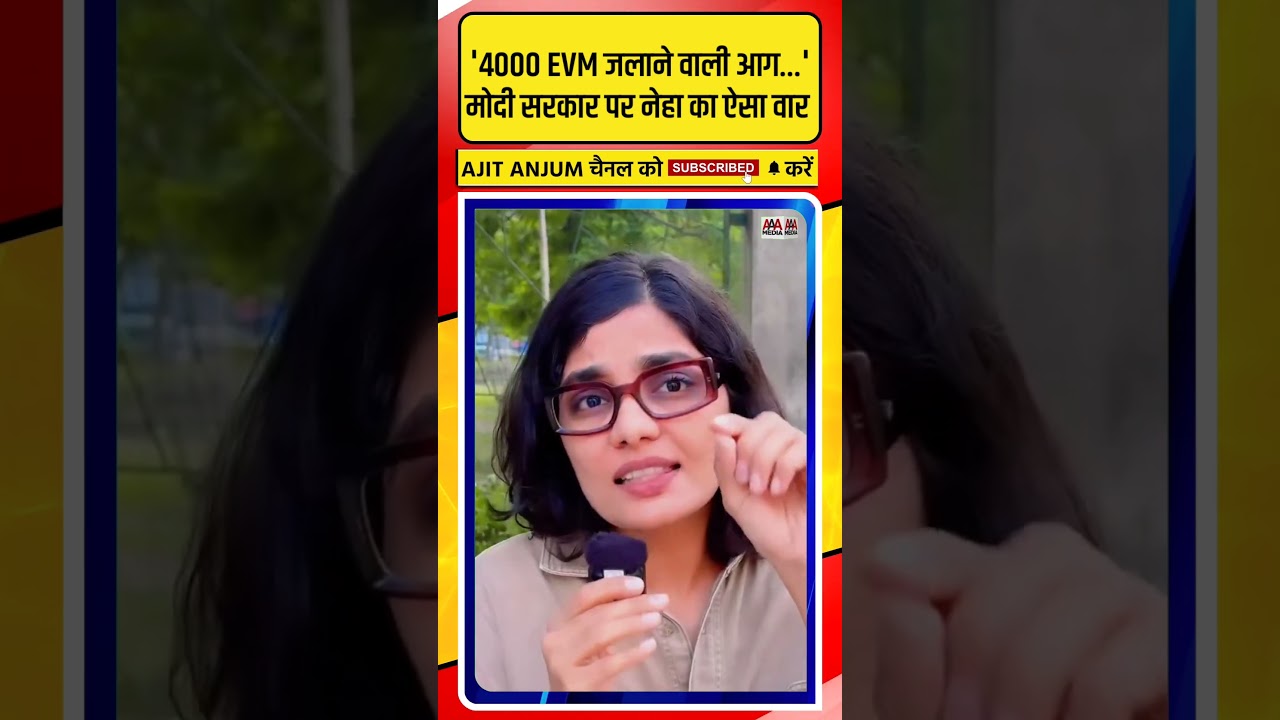 Neha Singh Rathore ने ऐसी साजिश की जताई आशंका #shorts