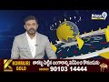 అత్తాపూర్ లో హ* కేసును ఛేదించిన పోలీసులు | Attapur | Prime9 News  - 00:52 min - News - Video