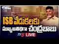 Chandrababu hailed by ISB Dean at ISB 20th Anniversary Celebrations- Live