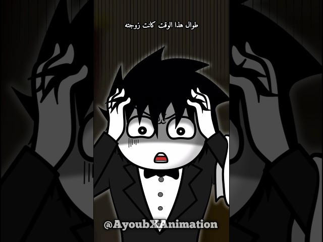 العجوز آنت - الجزء 2 | #انيميشن #animation