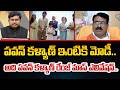 పవన్ కళ్యాణ్ ఇంటికి మోడీ.. అది పవన్ కళ్యాణ్ రేంజ్ మాస్ ఎలివేషన్.. | Pawan Kalyan | Prime9 News