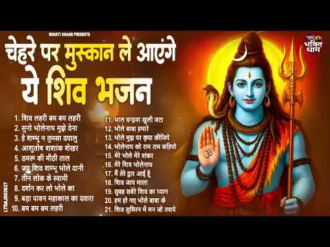 Anuradha Paudwal & Gulshan Kumar Kartik Mas Bhajans,Top Best By Shiv Bhajans Gulshan Kumar New Songs