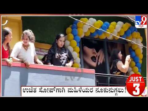Just 5: Bengaluru Top News Stories Of The Day (26-06-2026)