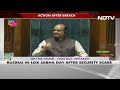 Parliament Security Breach | Rajnath Singhs Message: All MPs Should Be Cautious About... - 01:28 min - News - Video