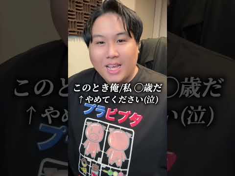 やめてください、そのコメント ５選 #Shorts