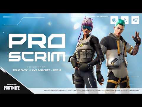 プロスクリム#1 リロード デュオ reload duos - featuring FORTNITE/フォートナイト