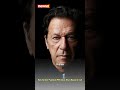 Was Former Pakistan PM Imran Khan Raped in Jail : Explained #pmpakistanimrankhan #imrankhan #shorts