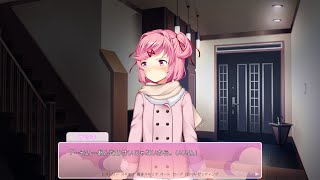 【DDLC MOD】Doki Doki Blue Skies日本語訳実況プレイ#16【ナツキルート】