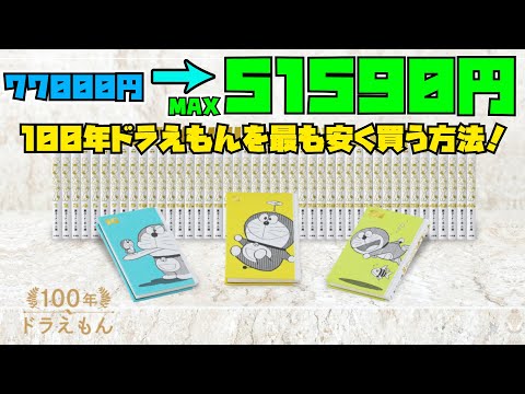 ゆっくりドラちゃんねるの最新動画 Youtubeランキング