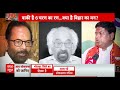 Bihar Politics: बाकी है 6 चरण का रण, जानिए क्या कहता है बिहार का मन ? | ABP NEWS  - 15:15 min - News - Video
