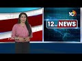 Mudragada Padmanabham to Join YCP | ఈ నెల 14న వైసీపీలోకి ముద్రగడ | 10TV News  - 02:13 min - News - Video