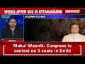 Assam Repeals Muslim Marriage Act | After UKhand Adopts Legislation on UCC | NewsX  - 04:44 min - News - Video