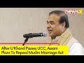 Assam Repeals Muslim Marriage Act | After UKhand Adopts Legislation on UCC | NewsX