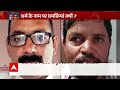 Amravati - Udaipur Case : धर्म के नाम पर धमकी क्यों ? | Prophet Muhammad | Nupur Sharma  - 32:31 min - News - Video