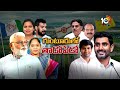 10tv Exclusive Report on Macherla Assembly Constituency | మాచర్ల  అసెంబ్లీ నియోజకవర్గం | 10TV  - 02:49 min - News - Video