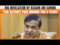 Assam CM: Pakistanis Ali Tauqeer Sheikh Paid Salary to Indian Individual for 3 Years | News9