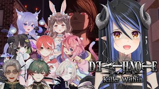 【 デスノート人狼 】私が新世界の神になる📚【 蛇宵ティア / ななしいんく 】