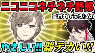 七次元生徒会の前夜祭を振り返り、叶の優しさを称賛する三枝明那【にじさんじ/切り抜き/ニコニコネチネチ野郎】 #にじフェス2025