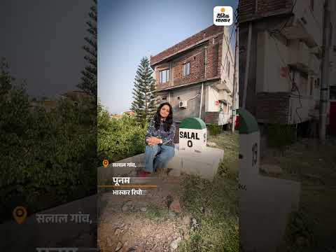 हमारे आंसुओं की कीमत मत लगाओ: आखिर कितनी बार उजड़ेंगे हम; लीथियम भंडार के नाम पर हमारे मंदिर