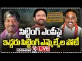 Live : Danam And Padma Rao Competing Over MP Seat In Secunderabad | V6 News