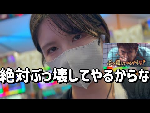 新台初打ち【eFブルーロック】絶対にボール(玉)を奪われるなよ期待の新台コンプリートたのまい！　796ﾋﾟﾖ