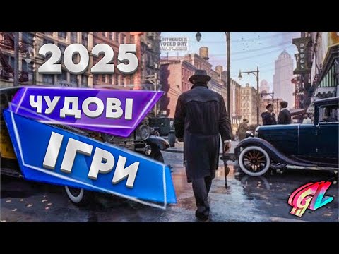 Новинки 2025 - Вибухові проєкти