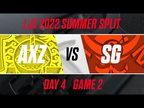 AXZ vs SG｜LJL 2022 Summer Split Day 4 Game 2