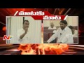 Maataku Maata : Komatireddy Raj Gopal Reddy vs Jagadish Reddy