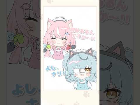 ヤン ナリにねこパンチをされて大喜びな風楽奏斗と渡会雲雀に戸惑うイブラヒム【漫画】