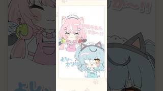 ヤン ナリにねこパンチをされて大喜びな風楽奏斗と渡会雲雀に戸惑うイブラヒム【漫画】