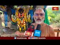 సింహాచలం కొండపై వరద పాయాసం.. | Simhachalam Sri Lakshmi Narasimha Swamy Varada Payasam | Bhakthi TV  - 15:29 min - News - Video