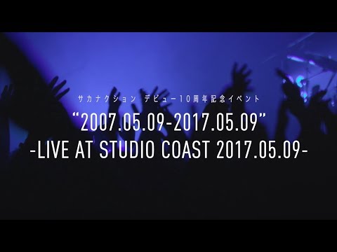 サカナクション / 834.194 「