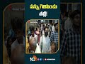 నన్ను గెలిపించు తల్లీ! | #tamilisaisoundararajan #loksabhaelectionresults2024 #shorts #10tvnews  - 00:32 min - News - Video
