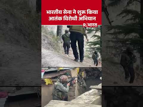 Kishtwar Operation : बर्फ़ से पहले Indian Army का बड़ा आतंक विरोधी अभियान