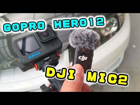 dji mic2をGOPROにワイヤレス接続してみると…！！　スカイラインGT-R車載雑談