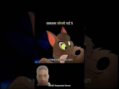 jogli ka technology #comedy #cartoon #funny #shorts