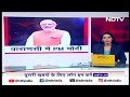 PM Modi Varanasi Visit: Varanasi में आधी रात को निरीक्षण पर निकले PM Modi, साथ में थे CM Yogi  - 00:45 min - News - Video