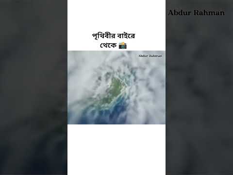 Earth zoom effect. #trendingshorts #zoom #effects #foryou