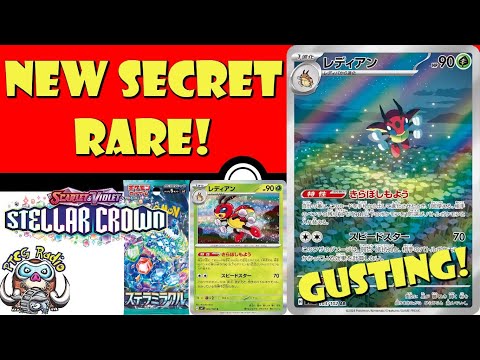 Pokemon TCG News