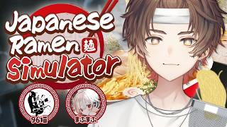【Japanese Ramen Simulator】歌い手のラーメン屋開業します　w/まふまふ、96猫【天月】