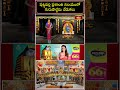 పుట్టపర్తి ప్రశాంతి నిలయంలో గురుపౌర్ణమి వేడుకలు.. #gurupurnima2025  #saibabatemple #puttaparthi  - 00:17 min - News - Video