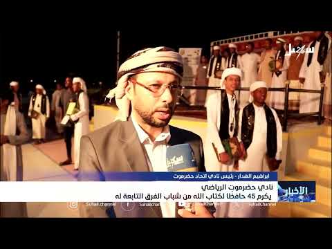 قناة سهيل الفضائية