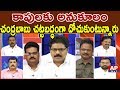 Debate: Pawan Kalyan responds on Kapu Reservations