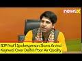 BJP Natl Spokesperson Slams Arvind Kejriwal | Criticize Delhis Poor Air Quality | NewsX