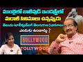 తెలుగులో తెలంగాణ సినిమాలు ఎందుకు ఉండొద్దు | Varala Anand Director | Volga Videos