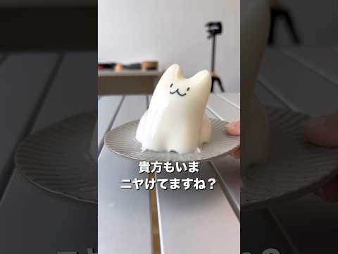 【新商品】ゼリーモールドが可愛すぎた#スリコ#3COINS#スリーコインズ