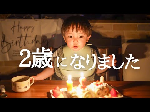 【幼児食】祝2歳！手作りケーキでお誕生日のお祝いしたらまさかの大事件発生？！