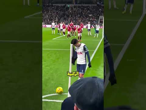 لا تجرؤ على استفزاز سون