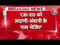 Breaking News: PM के Ambani-Adani वाले बयान पर Rahul Gandhi की प्रतिक्रिया | Rahul Gandhi on Modi  - 01:17 min - News - Video