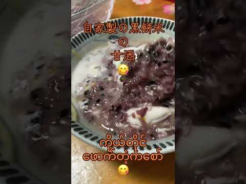 #food #焼肉 #myanmar #cooking